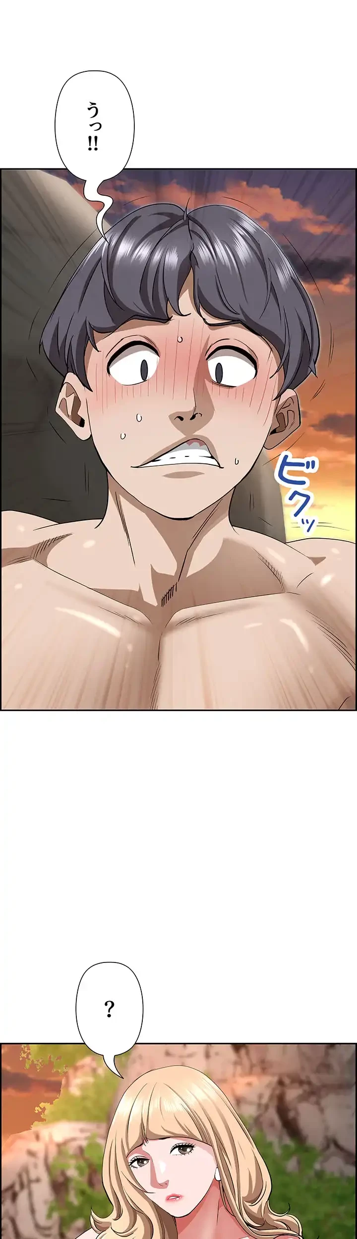 下宿物語 第74話 - 14