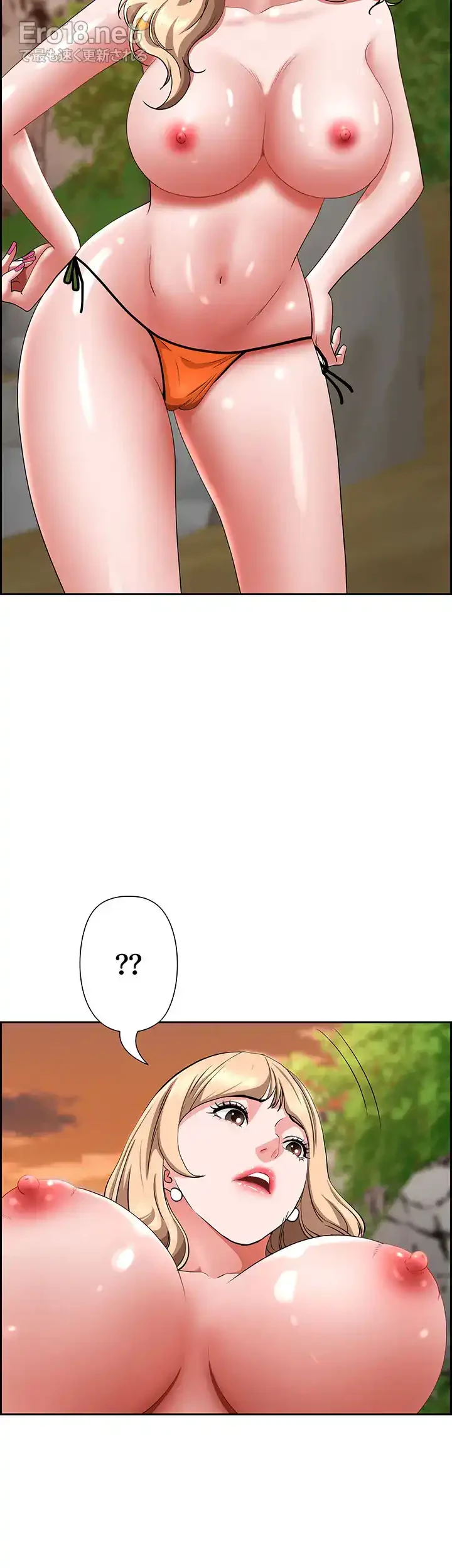 下宿物語 第74話 - 15