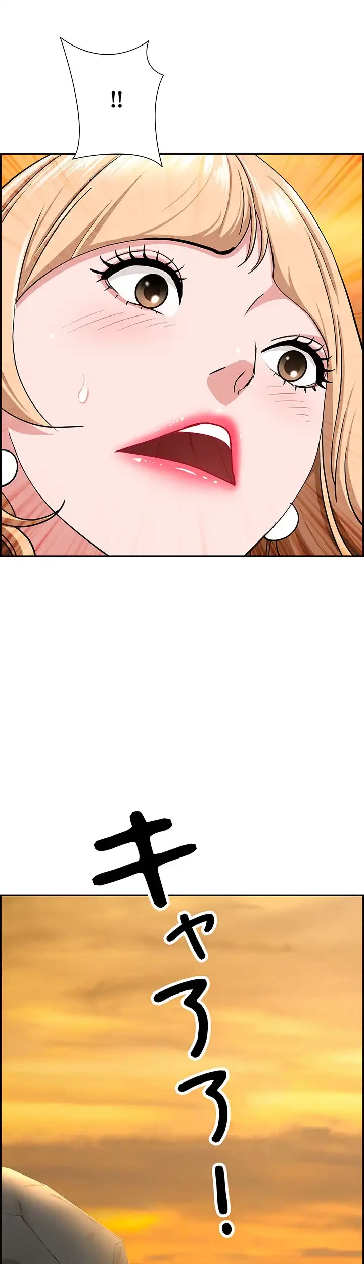 下宿物語 第74話 - 17