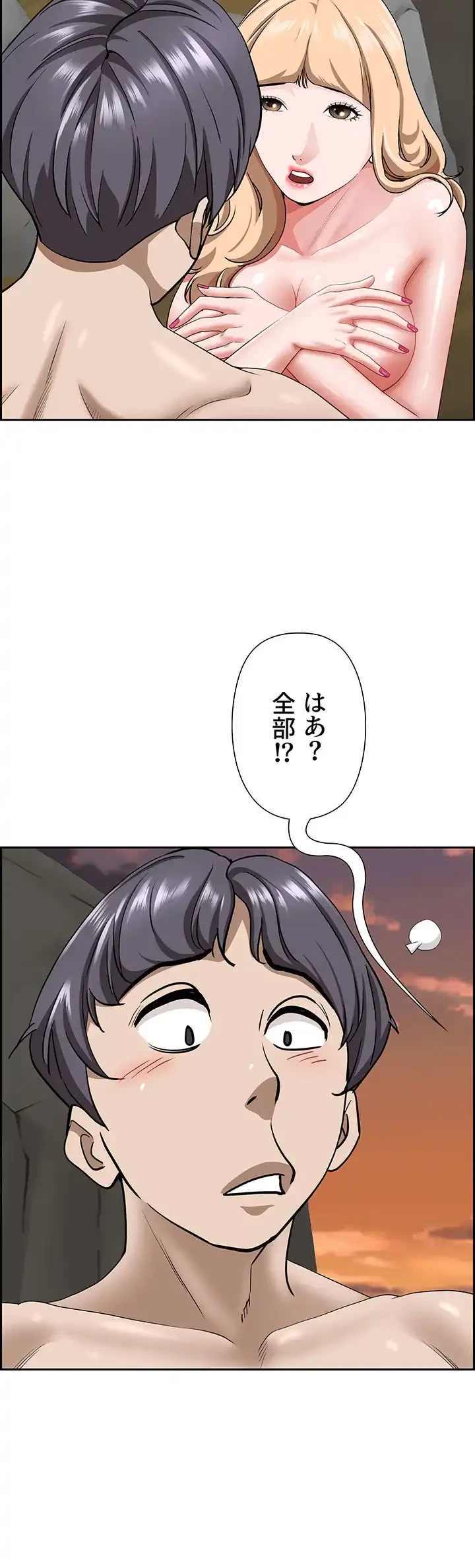 下宿物語 第74話 - 42