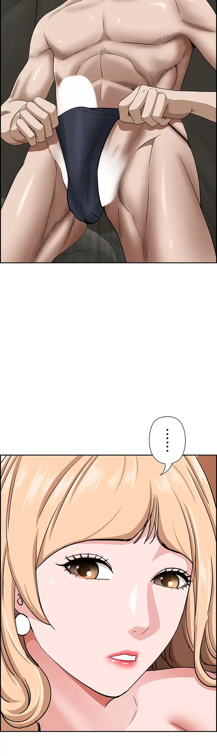 下宿物語 第74話 - 44