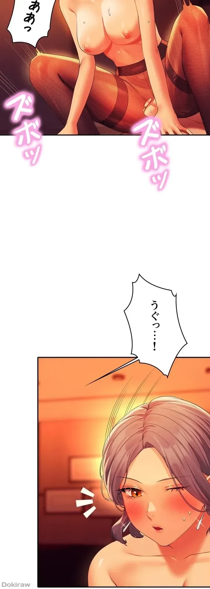 工学ヘヴン 第58話 - 27