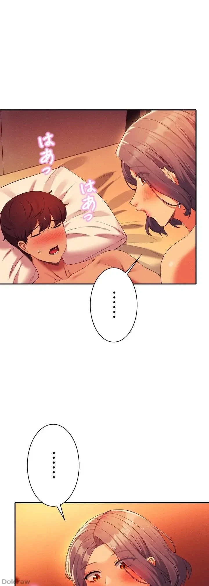 工学ヘヴン 第58話 - 28