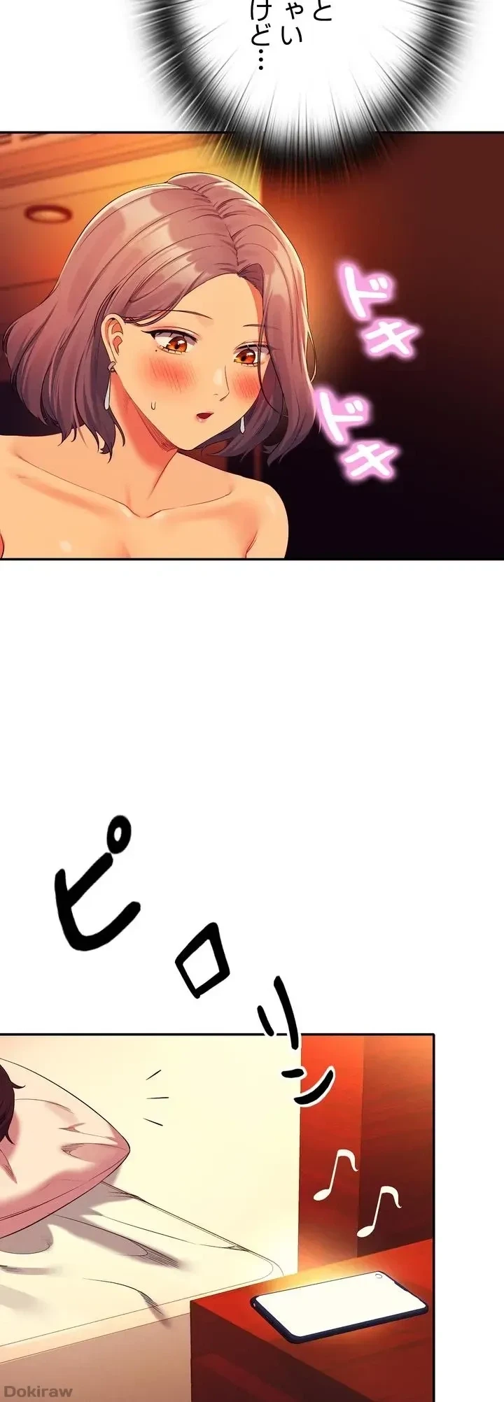 工学ヘヴン 第58話 - 38