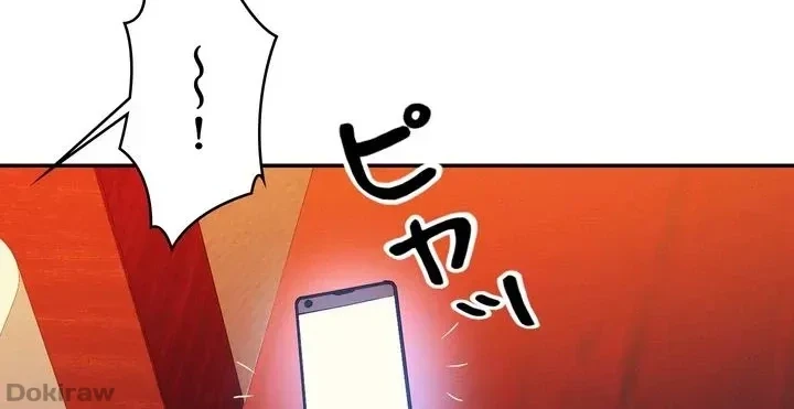 工学ヘヴン 第58話 - 52