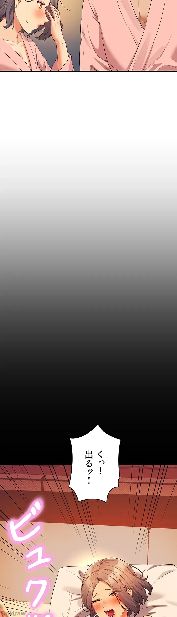 工学ヘヴン 第59話 - 7