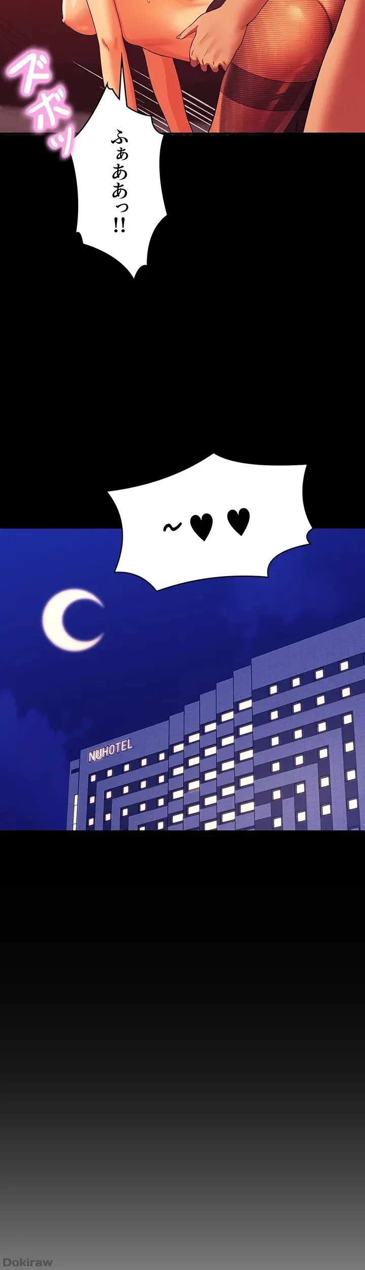 工学ヘヴン 第59話 - 12