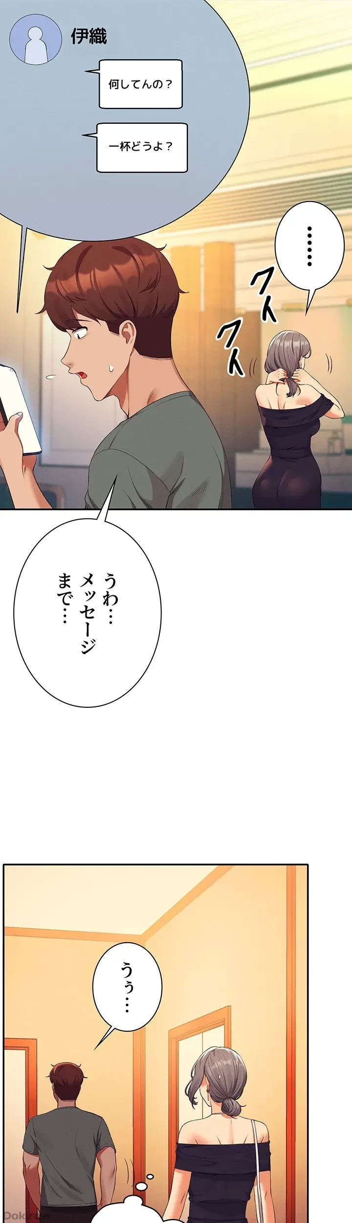 工学ヘヴン 第59話 - 17