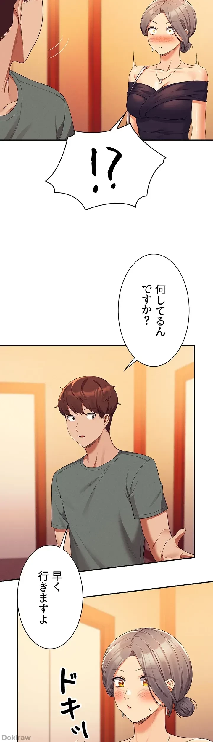 工学ヘヴン 第59話 - 20