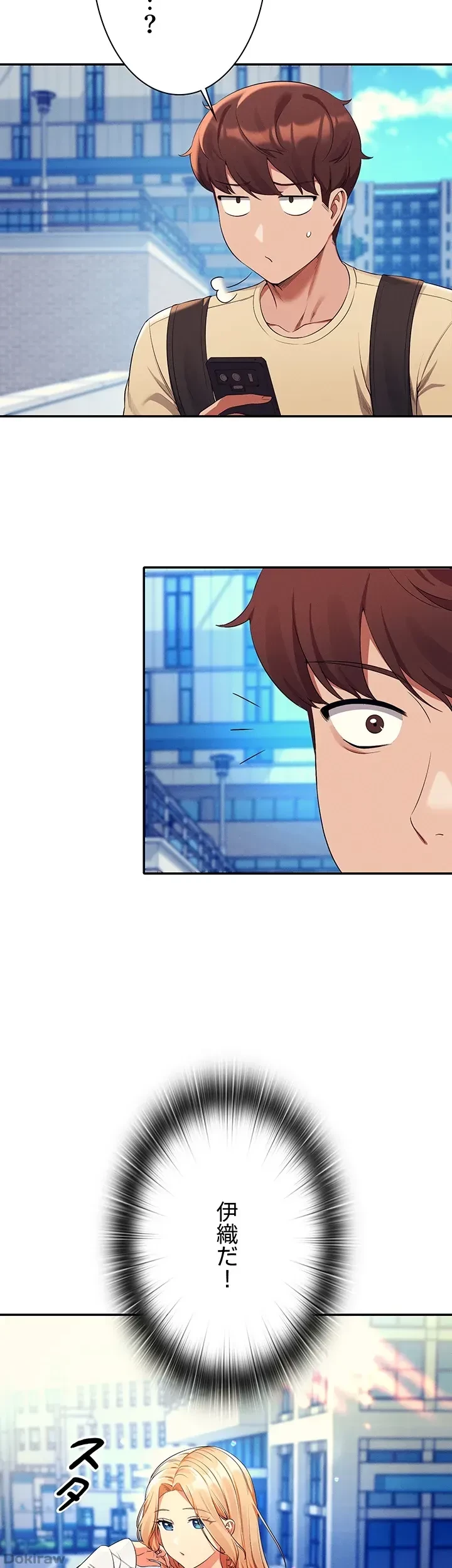 工学ヘヴン 第59話 - 25