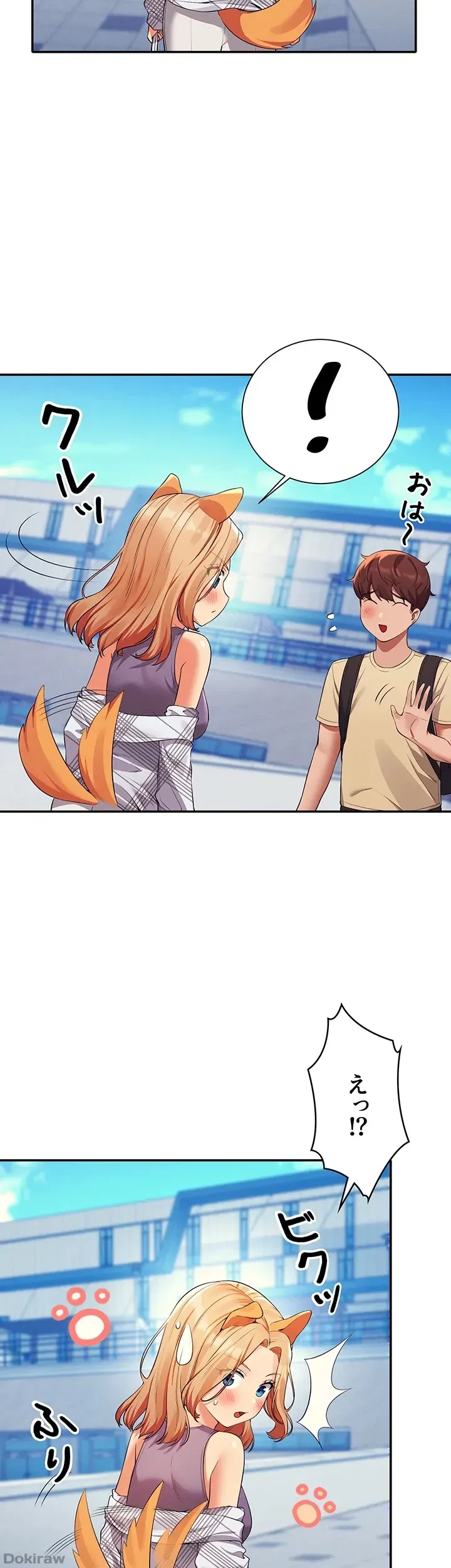 工学ヘヴン 第59話 - 29