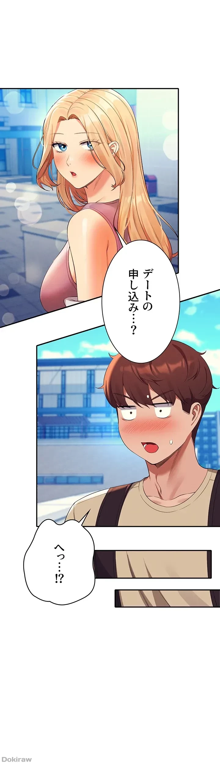 工学ヘヴン 第59話 - 37