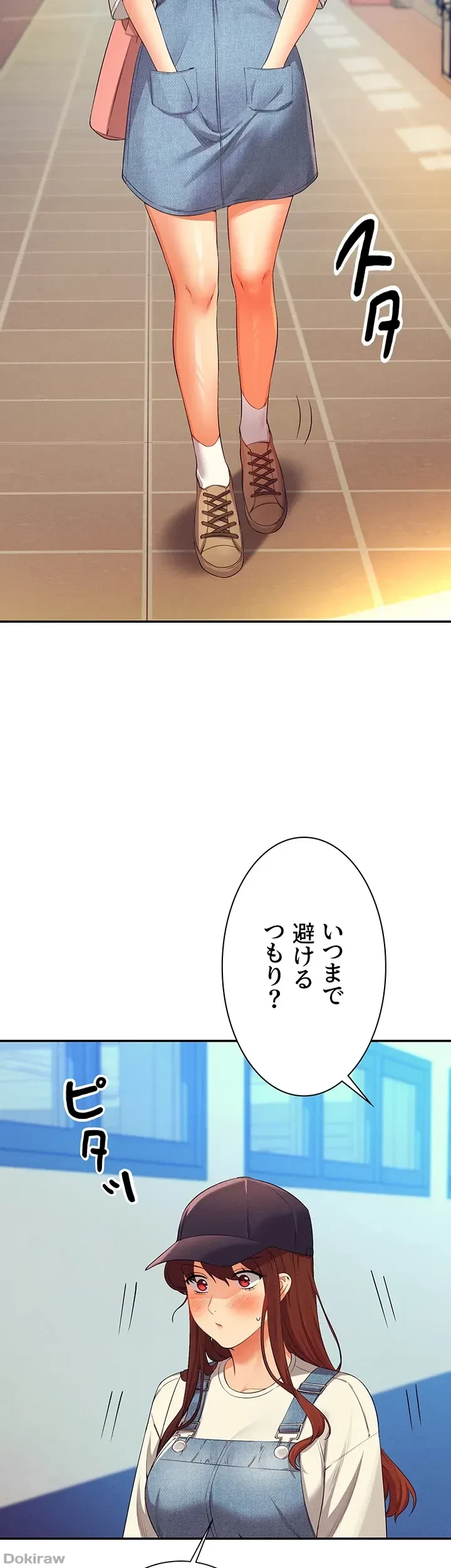 工学ヘヴン 第59話 - 39