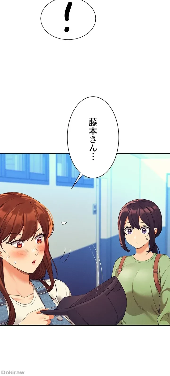 工学ヘヴン 第59話 - 40