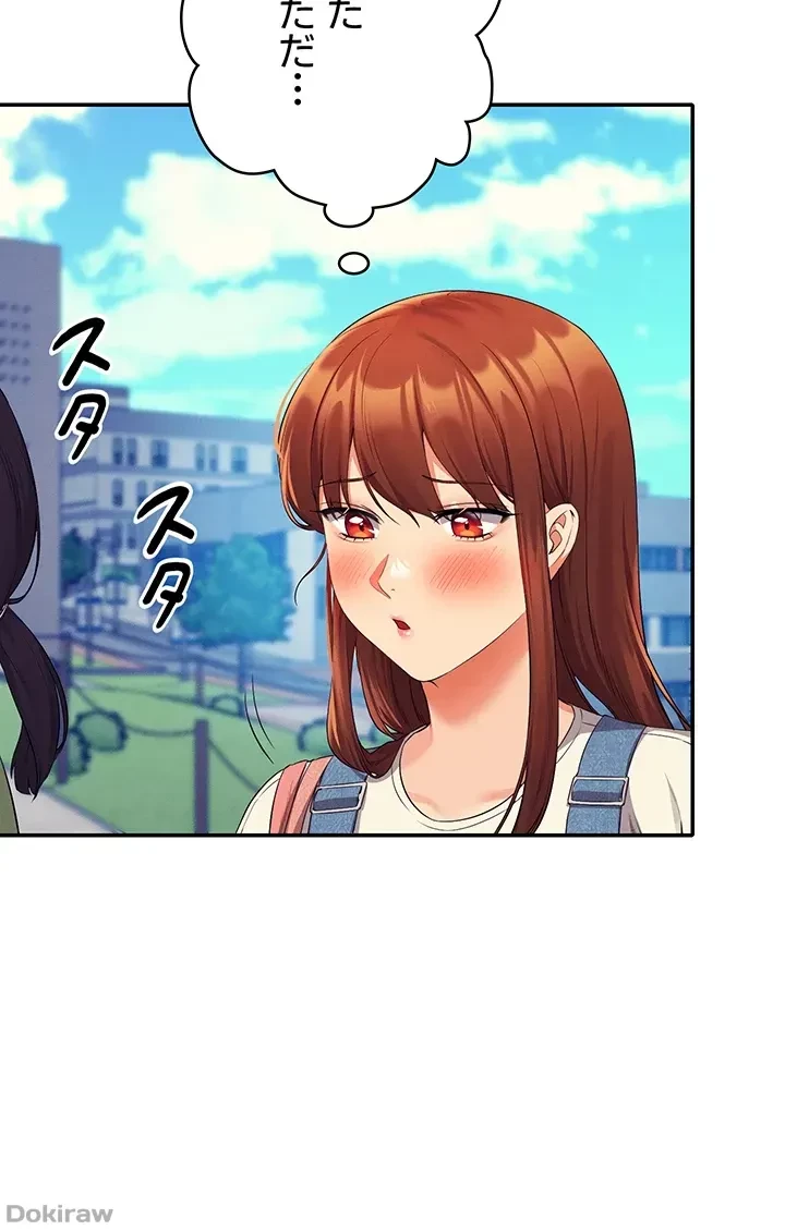 工学ヘヴン 第59話 - 45