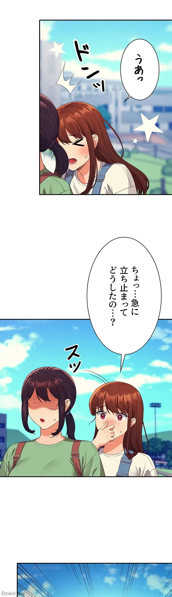 工学ヘヴン 第59話 - 46