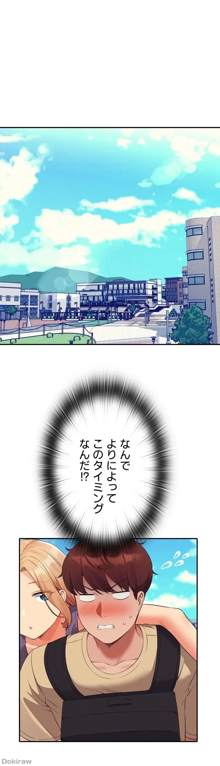 工学ヘヴン 第60話 - 4