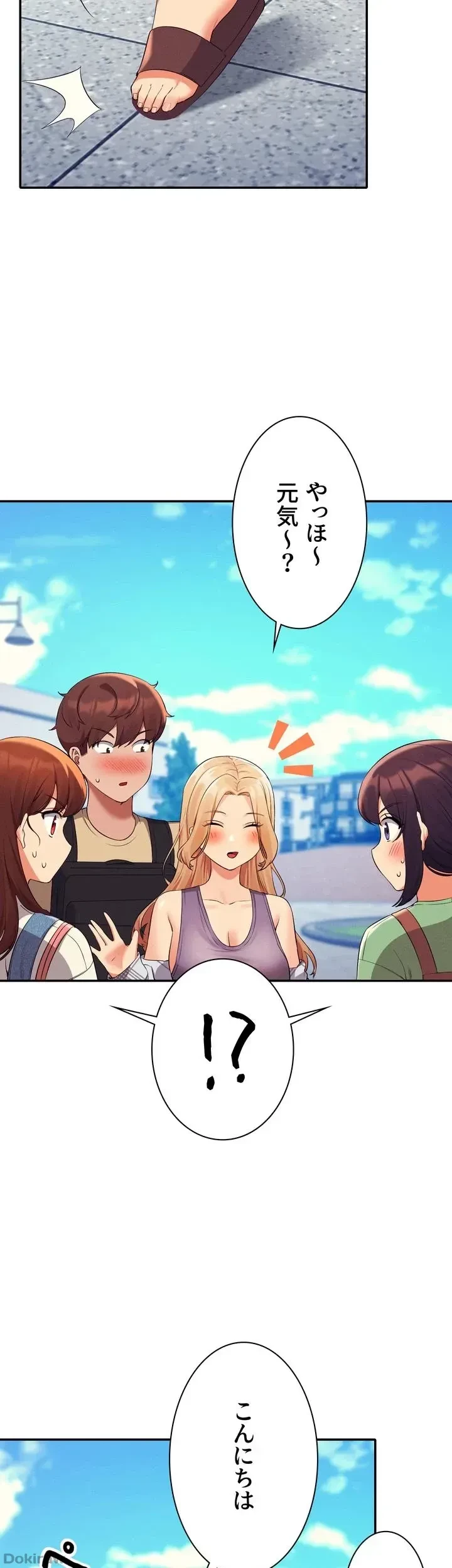 工学ヘヴン 第60話 - 6