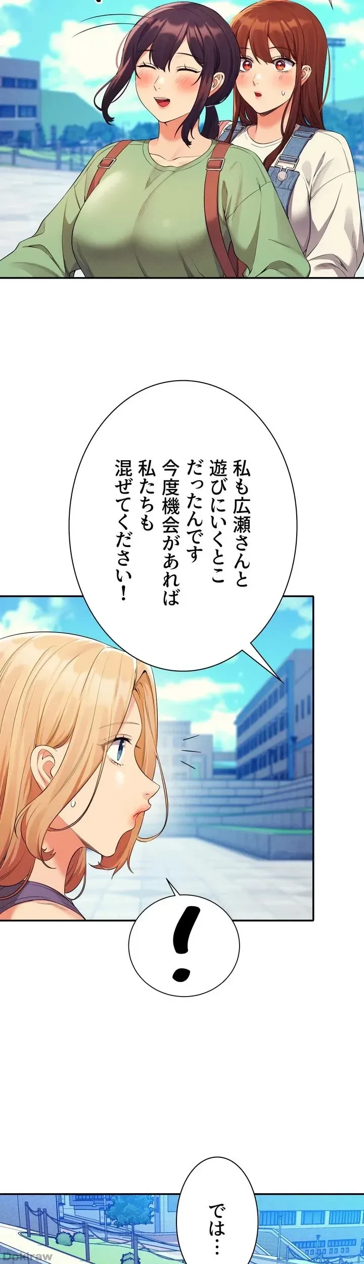 工学ヘヴン 第60話 - 14