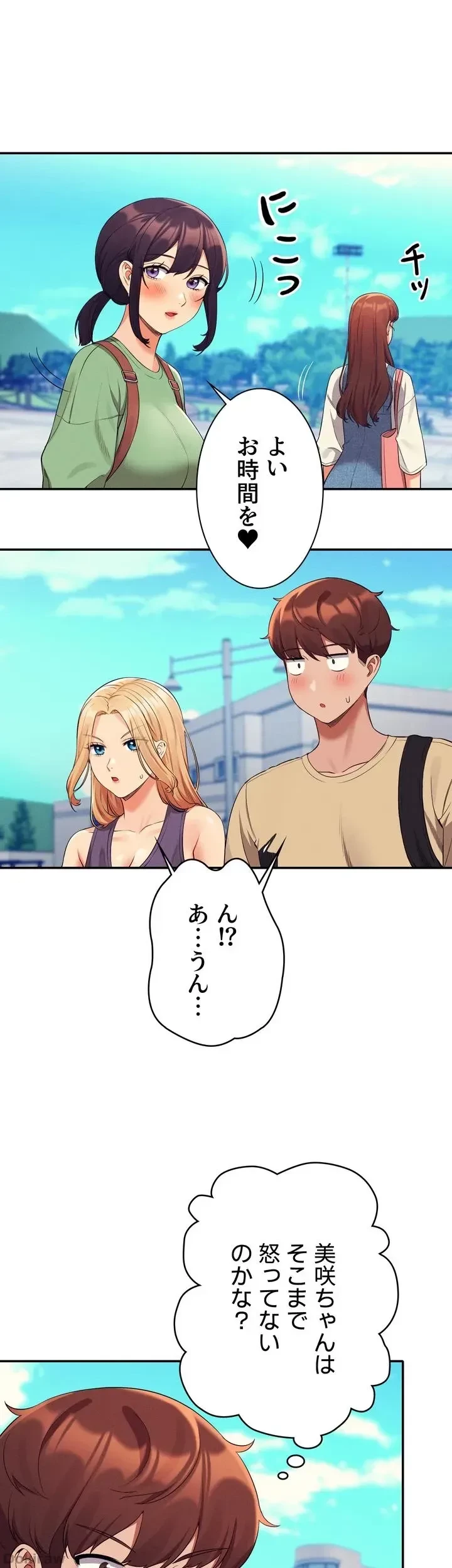 工学ヘヴン 第60話 - 16