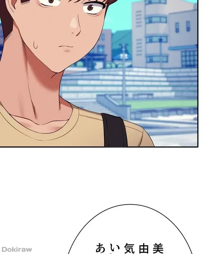 工学ヘヴン 第60話 - 17