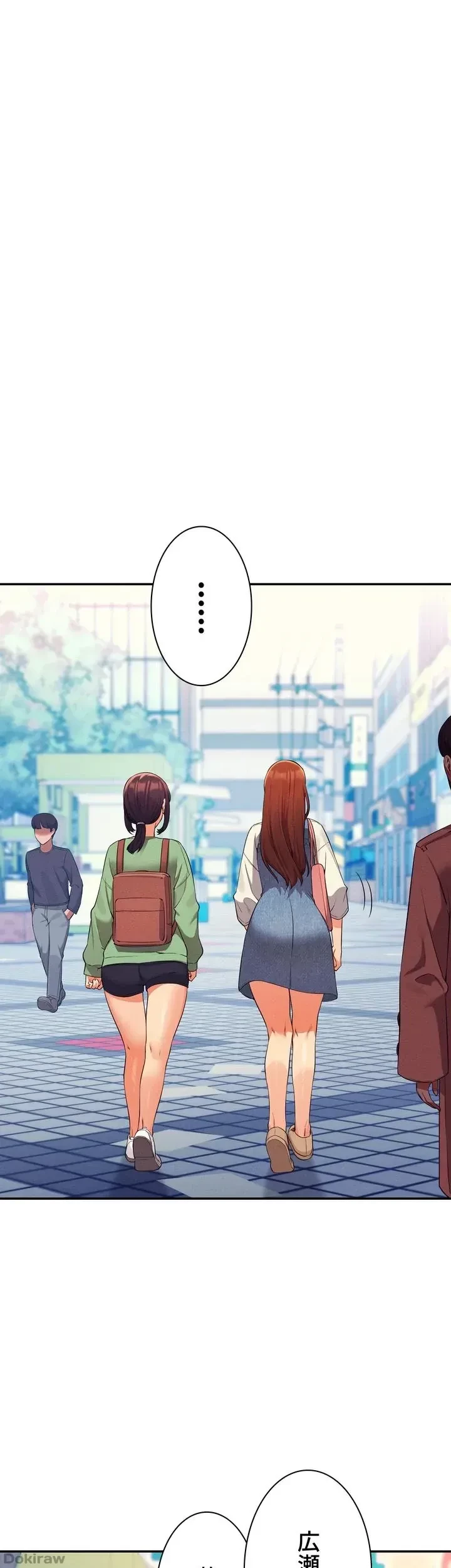 工学ヘヴン 第60話 - 20