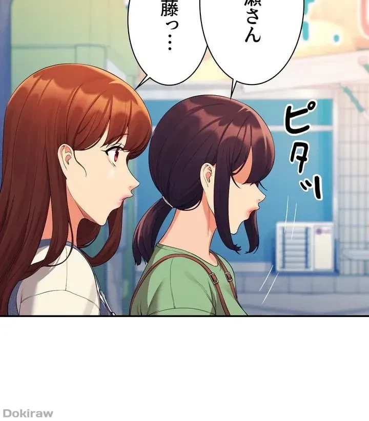 工学ヘヴン 第60話 - 21