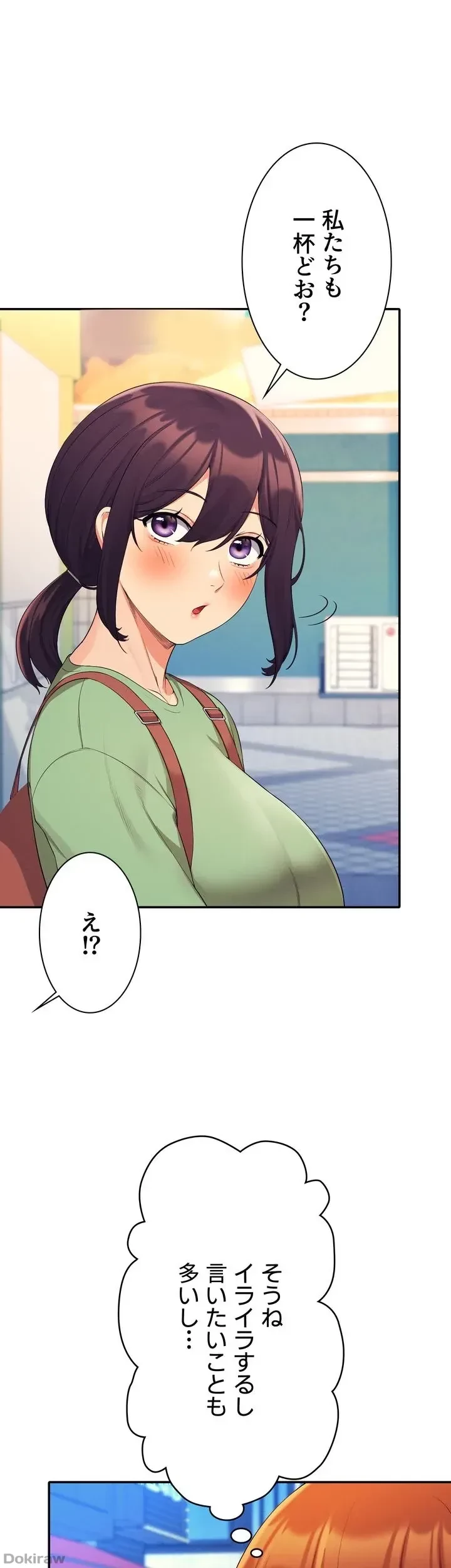 工学ヘヴン 第60話 - 22