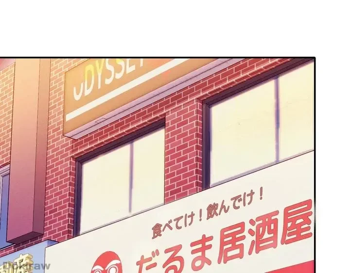 工学ヘヴン 第60話 - 25