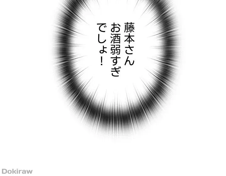 工学ヘヴン 第60話 - 27