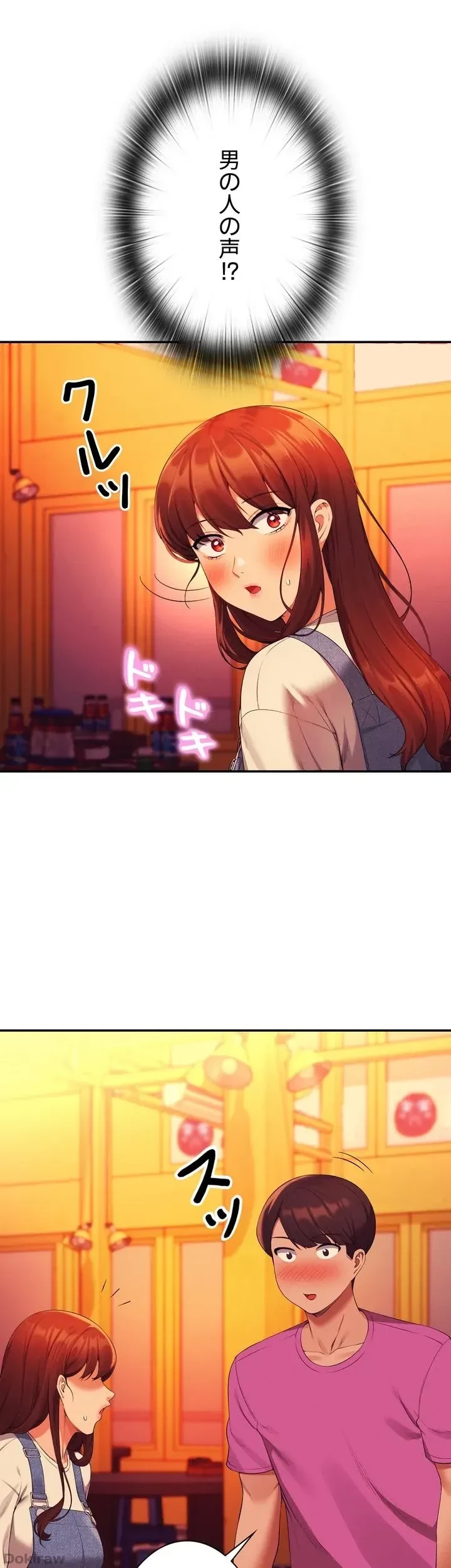 工学ヘヴン 第60話 - 46