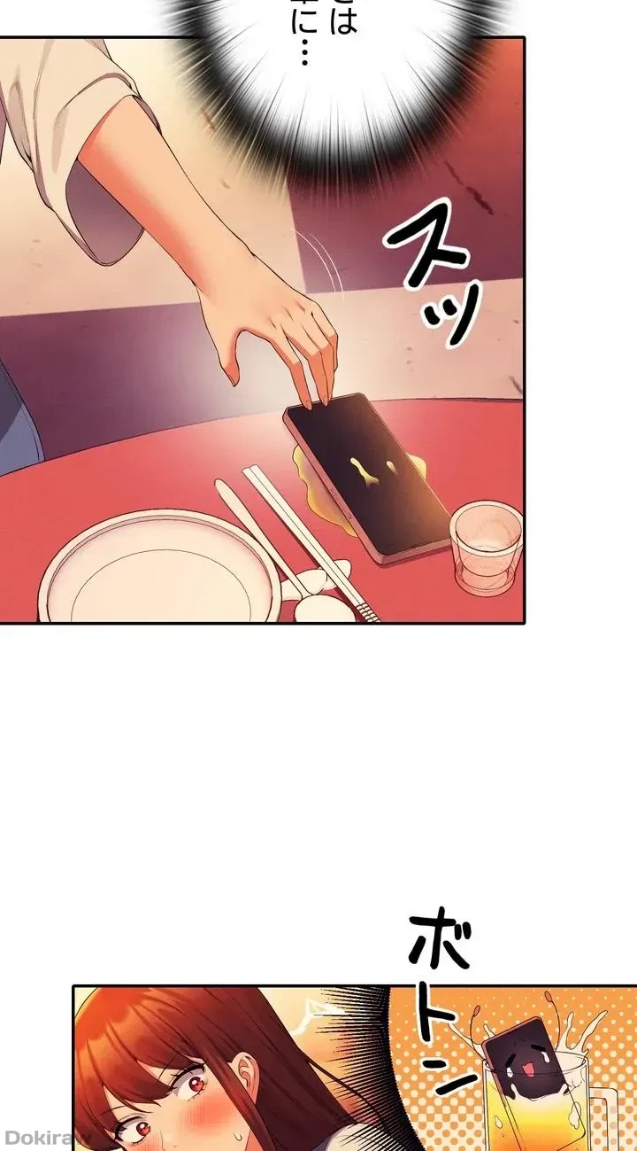 工学ヘヴン 第60話 - 61