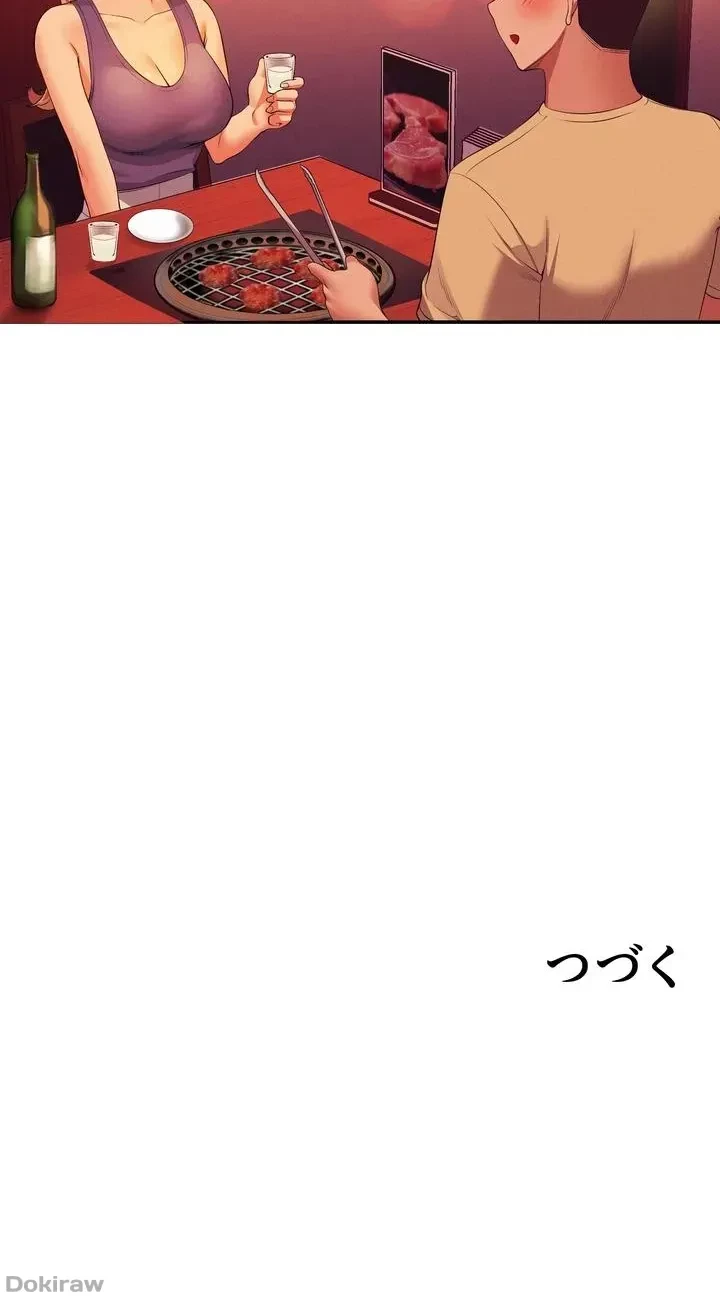 工学ヘヴン 第60話 - 63