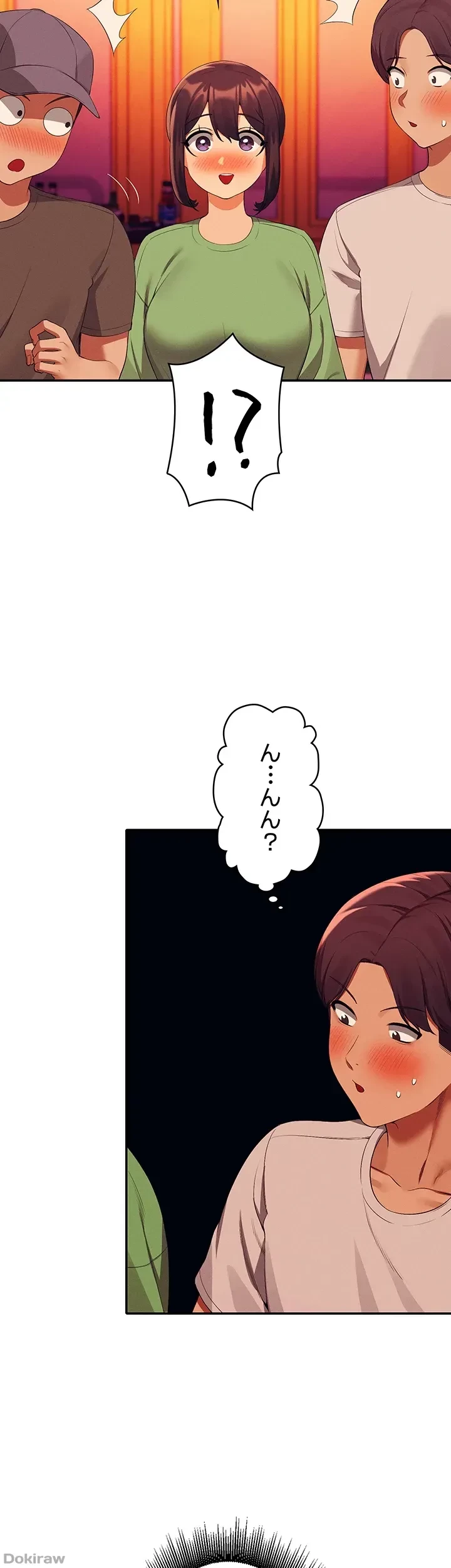 工学ヘヴン 第61話 - 19