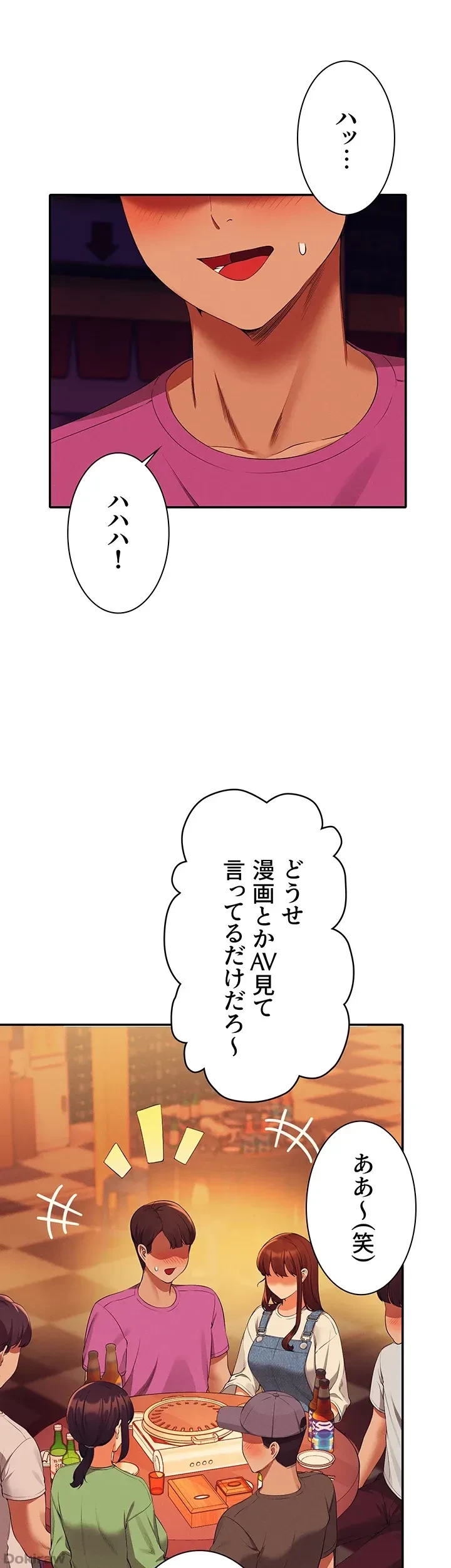 工学ヘヴン 第61話 - 21