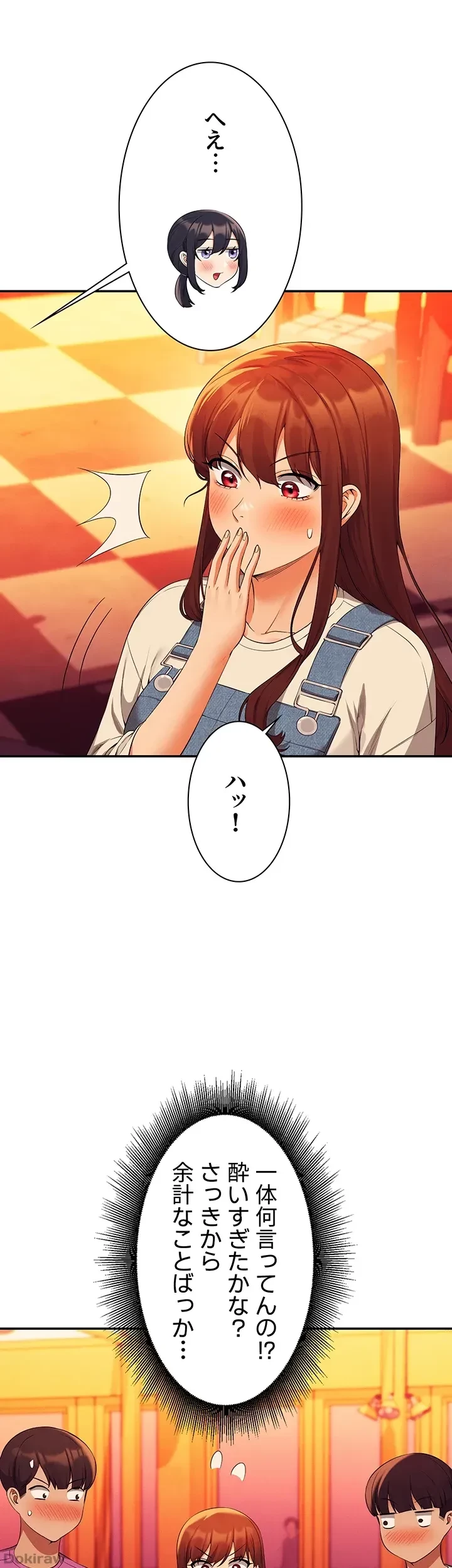 工学ヘヴン 第61話 - 25