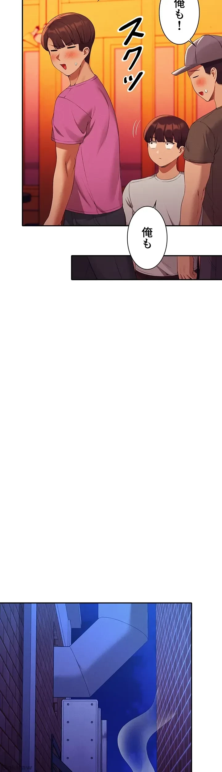 工学ヘヴン 第61話 - 27