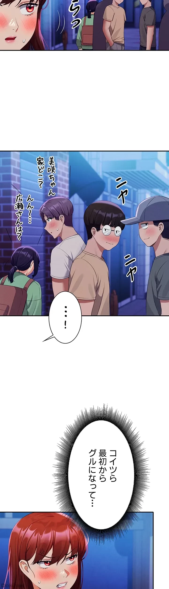 工学ヘヴン 第61話 - 38