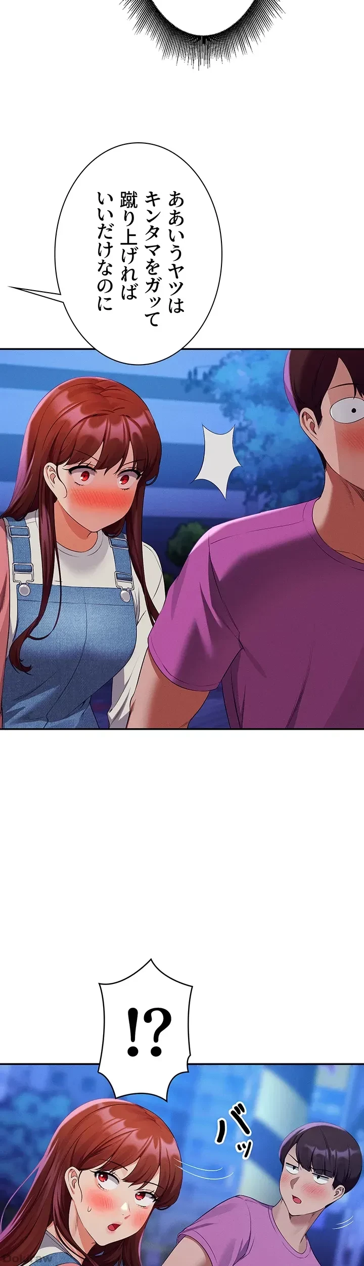 工学ヘヴン 第61話 - 41