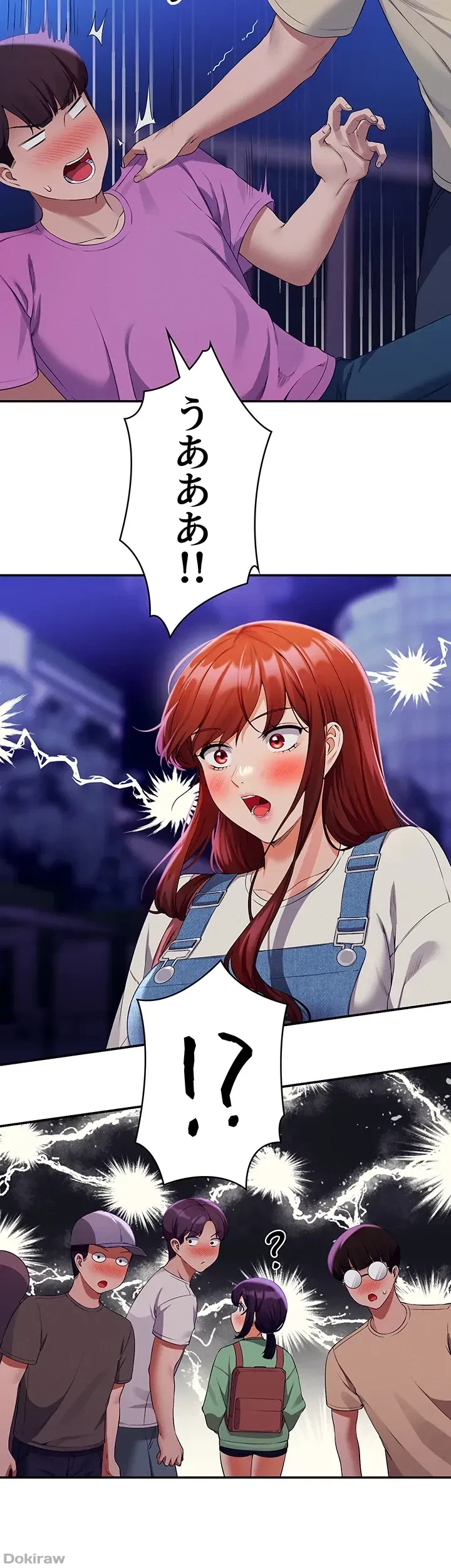 工学ヘヴン 第61話 - 44