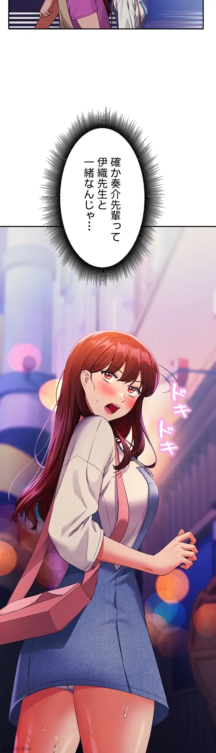 工学ヘヴン 第61話 - 48