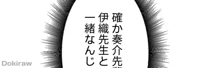 工学ヘヴン 第62話 - 2