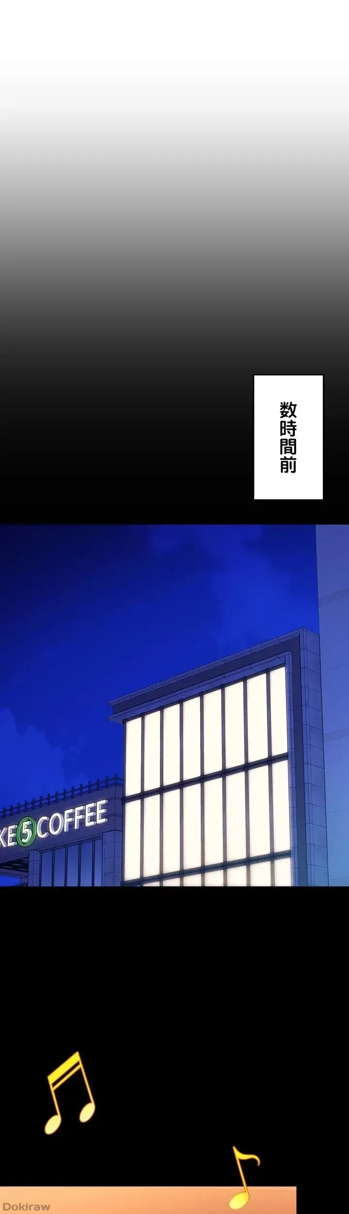 工学ヘヴン 第62話 - 7