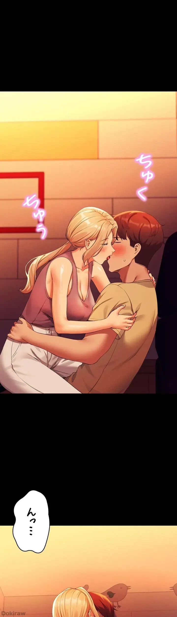 工学ヘヴン 第62話 - 9