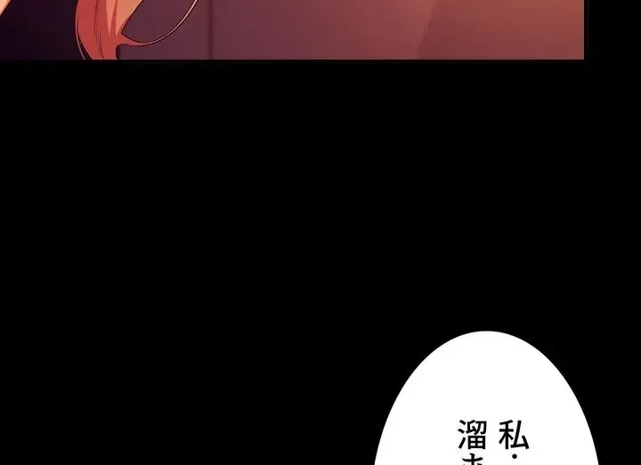 工学ヘヴン 第62話 - 14