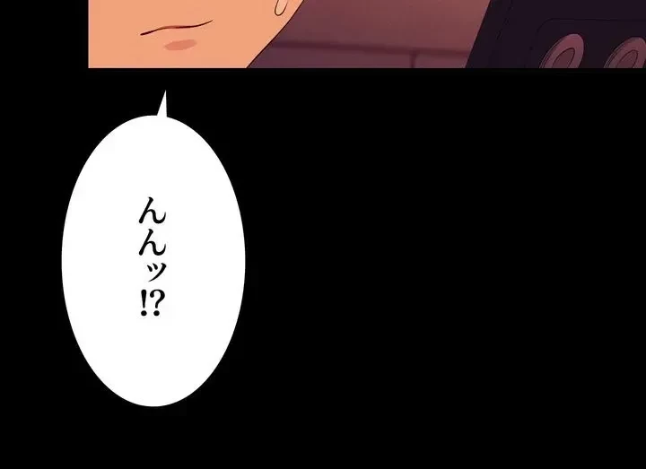 工学ヘヴン 第62話 - 18