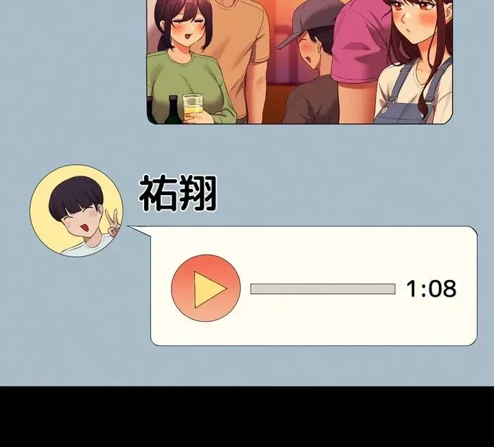 工学ヘヴン 第62話 - 20