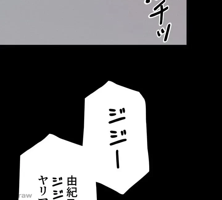 工学ヘヴン 第62話 - 22