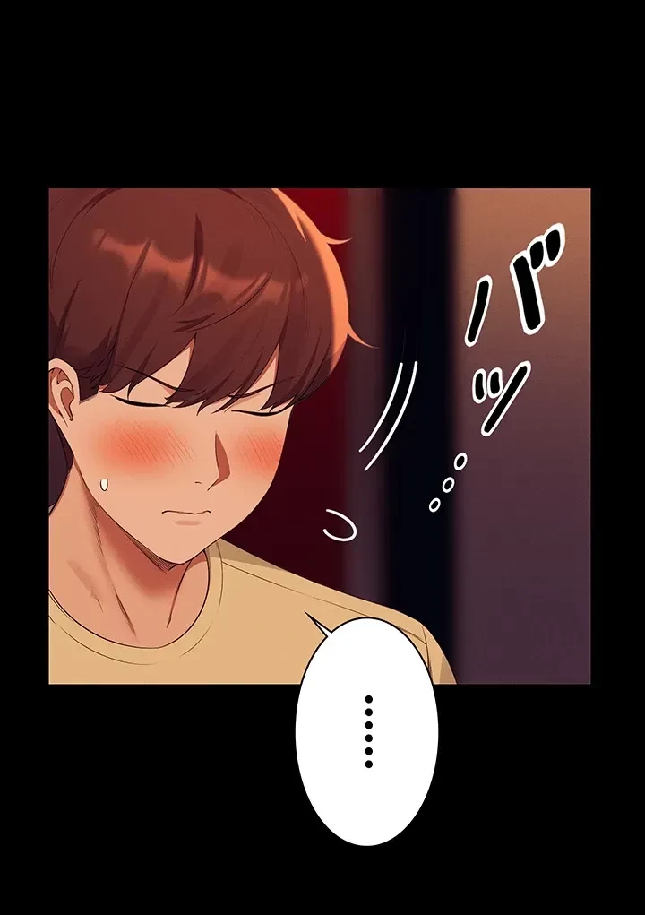 工学ヘヴン 第62話 - 29