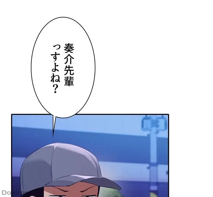 工学ヘヴン 第62話 - 31